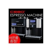 세보 전자동 에스프레소 커피머신 YCC-50A(실버)386223 L6, 세보 전자동 에스프레소 커피머