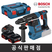 보쉬 정품 GBH 18V-26 5.0Ah 2EA세트 충전해머드릴 함마드릴 햄머드릴 보쉬드릴, 단일속성, 상세 설명 참조