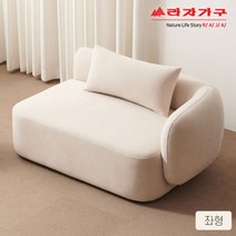 라자가구 위드 페블 아쿠아텍스 모듈 소파 2인용 cw175, 아이보리_좌형