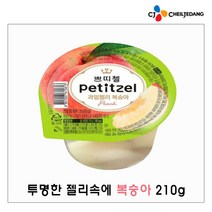 [메가마트]CJ 쁘띠첼 과일젤리 복숭아 푸딩 210g, 4.과일젤리복숭아210g