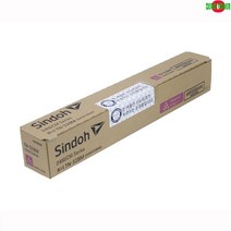 신도리코 D450 정품토너 빨강(표준용량) 28000매 프린터 프린트 토너 잉크 리필 재생 정품 호환 교체 무한