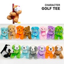 캐릭터골프티/티꽃이/샤프트 장착 골프티 (LP-EQ02), 곰돌이(보라)