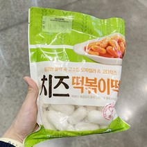 풀무원 치즈떡볶이떡 700g_아이스박스포장, 아이스박스포장