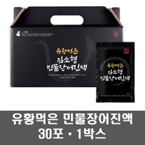 김소형 민물 장어 진액 엑기스 100 뮤신 콘드로이친 국산장어 뱀장어 건강즙 보양식 선물 백복령 작약 상지 천궁 오가피 당귀 황기 효능, 1박스, 1개