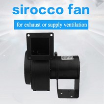 시로코팬Cy127 원심 팬 sirocco 산업용 송풍기 50 w 보일러 난로 구리 와이어 모터 220 v, 한개옵션0