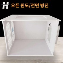 미니어처 인형의집 돌하우스 룸박스, 오픈 윈도