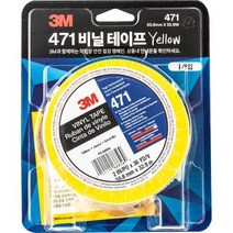 3M 테이프 라인용마킹테이프 471 황색 50.8mmx32.9m