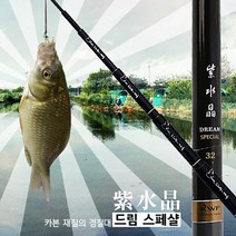 강원산업 자수정 드림 스페샬 (붕어~대물까지 전천후 민물낚시대) 민물대, 22칸