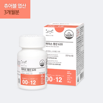 [본사]병원용 메디포스트 맛있게 씹어먹는 임산부 엽산 딸기요거트맛 마더스엽산620(3개월분)