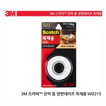 목재 가구 표면 강력 폼 양면 테이프 접착용테이프 강력테이프