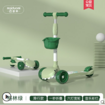 접이식 공룡 킥보드 18종 바구니 2in1 유아 4세 세발 초등학생 씽씽카 어린이 3in1 싱싱카 5세, 공룡 킥보드(이미지참조)G