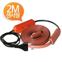 드림팩토리_열감지 동작센서 수도 동파방지 선 2M 가정용선 배관용선 용선_드림팩토리, 옵-션이_없는_상품, 옵-션이_없는_상품