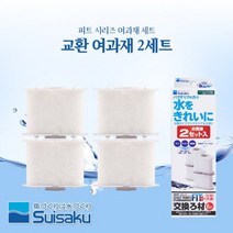 수이사쿠 여과재 리필세트 교환여과재 피트 리필 2P, 없음