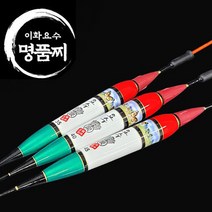 이화요수 나비야 정통 S 2점등 민물전자찌 찌 1개당 425전지 1팩 증정, 녹색 35cm-부력 4.0g
