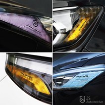 JS automotive 전차종 리플렉터필름 헤드라이트 램프 눈화장 데칼 스티커 포인트튜닝 랩핑 보호커버 간편부착 셀프 드레스업 용품 모음, 현대_그랜저HG-옐로우