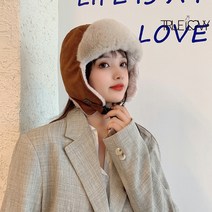 트루러비 모랑 겨울 따뜻한 귀달이 트루퍼햇 군밤 캠핑 귀도리 털 방한모자