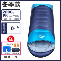 입는침낭 커플침낭, 겨울 모델 2200g. 미디엄 그린