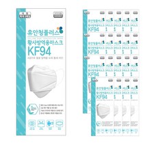 휴안청 플러스 KF94 황사방역마스크 대형 100매입, 5매입, 20개, 화이트