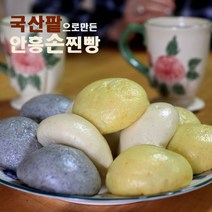 [안흥직송] 국산통팥으로 만든 쫄깃한 수제안흥찐빵(25개), 1.5kg, 1박스