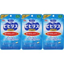 서플리먼트 ビフィズス菌 【3개 세트】살아 닿는 비피더스균 BB536 30일분 【 표시 식품】 B07C5G6DW8, 1