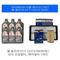 산타페DM 더프라임 디젤 쉘 울트라 힐리스 C2/C3 0W30 보쉬패키지, 7L