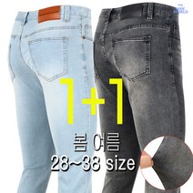 [더맨월드] JIU-5 캐주얼 스판 진 (1+1) _ 입는 순간 편안한 사방스판 내츄럴 워싱 28~38 인치
