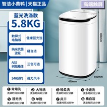 로잉머신 로잉머신효과 가정용 번업머신5.6/5.8KG 세탁기 단일 건조 대형 개체 배럴 공기 행 소형 가정용, 09 5.8 White