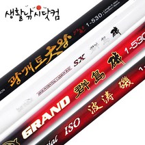 바낙스 용성 갯바위 방파제 낚시대 파도기 바다 선상 릴 찌 흘림 낚시 생활낚시 감성돔 전갱이 학꽁치 찌낚시대 (상세페이지참조), 선택7 씨카고스피닝릴