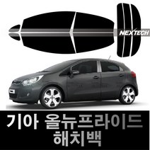 오토맥스 프라이드 열차단 썬팅필름 NEXTECH 썬팅지, 측후면세트15%, 올 뉴 프라이드5D(해치백 11-17), 기아