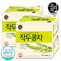 [송원식품] 송원 작두콩차 40+40T 국내산 작두콩 100%, 2개, 1g