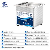 Granbosonic 가정용 초음파 클리너 디지털 패널 안경 쥬얼리 동전용 탈기 40KHz 35W 2L 신제품, 03 GA020 35W_03 UK