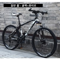 XY 산악자전거 변속 사이클 쌍감진 초경량형 로드 자전거 MTB, 170cm, 일반휠 블랙+화이트 27단변속 26인치