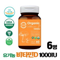 오가닉 비타민D 1000IU 햇빛비타민 D3 유기농 비타민D3 원료사용 채식주의자 비건 인증 제품, 60정 x 6박스