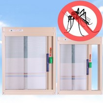 고급형 자동방충망 초록무턱 1000mm x 2100mm 방충망/모기장/자동방충망/자동모기장/해충망