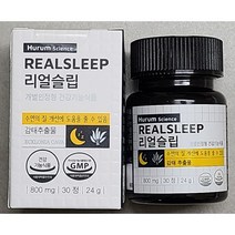 휴럼 리얼슬립 제주 감태추출물 수면 숙면 보조 1개월