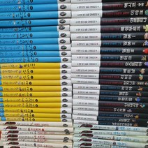 세계역사문화 다큐멘터리 전68권/삼성비엔씨