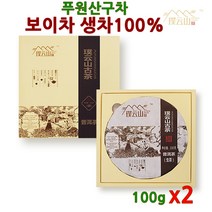 운남성 보이차 잎 생차100% 보이 숙차 중국 운남보이차 징마이산 야생 고수차 발효보이차 폴리페놀 카테킨 갈산 10대 명차 효능 끓이는방법 먹는법 홈쇼핑 vip 답례품 선물세트, 2개, 100g