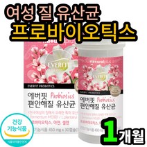 여성질건강 질유래 특허 프로바이오틱스 크랜베리함유 치커리 콜라겐 석류 히알루론산 엘라스틴 아연 셀렌 30대 40대 50대 60대 70대 면역 세포보호