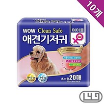 흡수력 애견암컷생리대 노령견 펫암컷생리대 초소형 10묶음, 상세페이지 참조