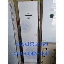 중고에어컨 삼성 휘센 15평형 이상 엘지 벽걸이에어컨 스탠드에어컨 투인원 캐리어 인버터에어컨 서울경기 직접배송 지방배송불가, 에어컨스탠드형중고
