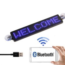전광판 미니전광판 차량용전광판 자동차 LED 스트립 DIY 프로그래밍 가능한 로그인 이동 스크롤링 메시지, 한개옵션1, 03 Blue