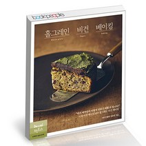 홀그레인 비건 베이킹 레시피팩토리 책, 단품
