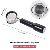 바스켓 호환 커피 필터 E61 그룹헤드 58mm 홀더 엑스포바 FAEMA RANCILIO LACIMBALI 머신 스파우트 바텀리스 포타필터 메이커, 58mm E61 Grouphead, C2 ABS Bottomless