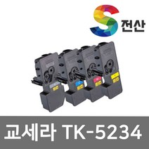 교세라 TK-5234K 토너 M5521cdn P5021cdn M5521cdw 4색, TK-5234C 파랑