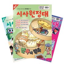 [잡지나우] 컬러 아크릴 책 잡지 진열대 거치대, 투명 2개