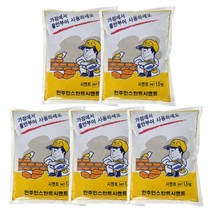 베이루 시멘트 1.5kg 5개 diy 모르타르 가정용 셀프 미장 소포장