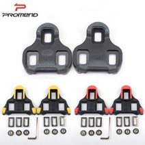 PROMEND SPD-SL 시마노 룩케오 로드 클릿 2종 클릿페달 100%호환 보호커버, 블랙9도 클릿