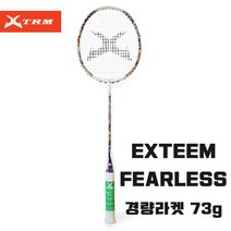 익스트림 정품 피어리스 FEARLESS 경량 배드민턴라켓 73g, 배송메모란에 기재, NBG 95