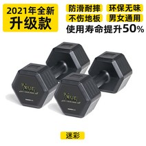 바벨 남자 이지바 클럽벨 미니 2kg 우레탄 육각 무게조절덤벨 퀵블럭 아령5kg, 미채색, 【한 쌍】 10kg=5kgx2마리