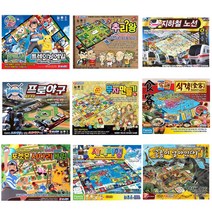 바니랜드 보드게임 9종 추리왕 지하철노선 세계여행 포켓몬사다리게임, 09 포켓몬트레이닝